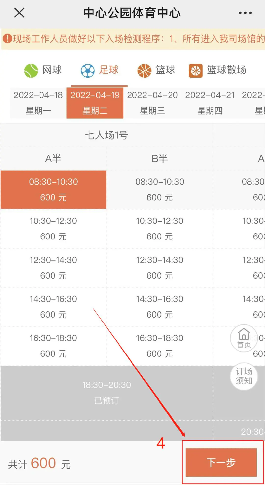哪里可以找到关于篮球协调训练的教程?_2